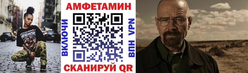 Купить  Нягань  АМФ 97% 