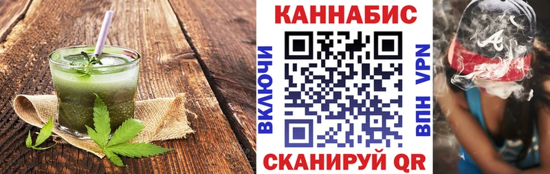 Еда ТГК конопля  Купить где  Нягань 