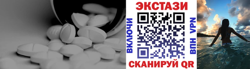 Ecstasy mix  Купить  Нягань 
