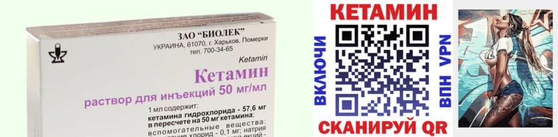 Кетамин ketamine  Купить где  Нягань 