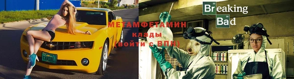марки nbome Надым