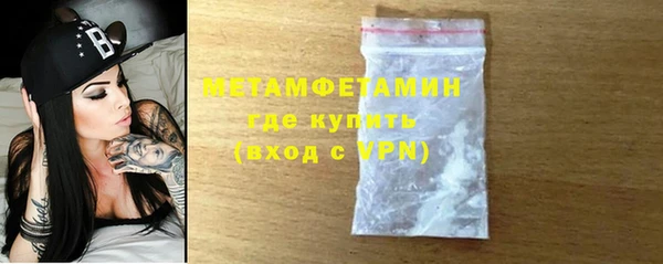 мяу мяу кристалл Навашино