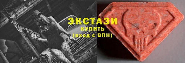 мяу мяу кристалл Навашино