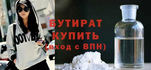 мяу мяу кристалл Навашино