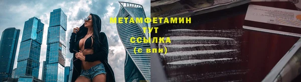 альфа пвп Наволоки
