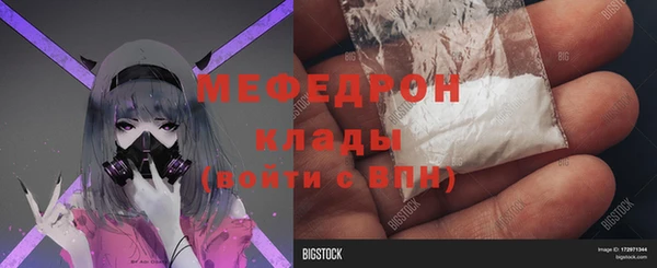 альфа пвп Наволоки