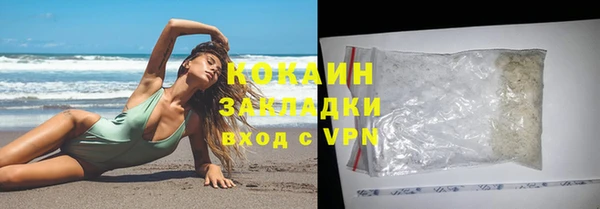 альфа пвп Наволоки