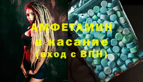 альфа пвп Наволоки