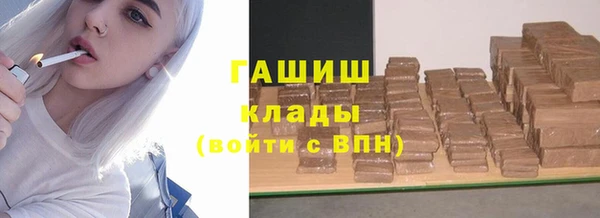 мяу мяу кристалл Навашино