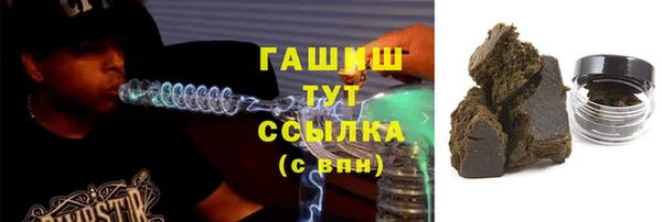 марки nbome Надым