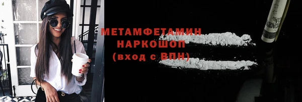альфа пвп Наволоки