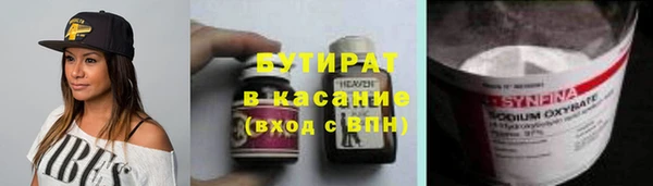 марки nbome Надым