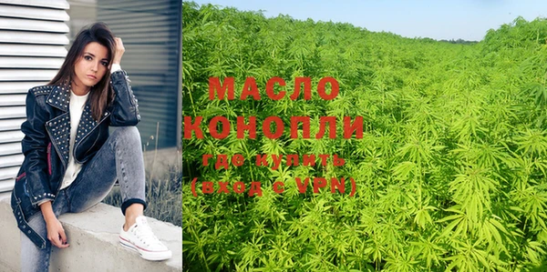 мяу мяу кристалл Навашино