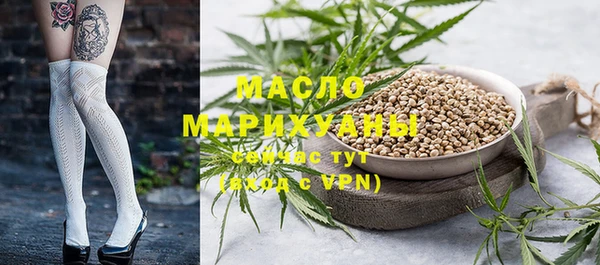 мяу мяу кристалл Навашино