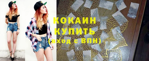 альфа пвп Наволоки