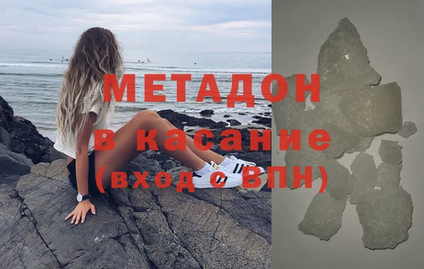 альфа пвп Наволоки