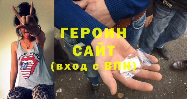 альфа пвп Наволоки