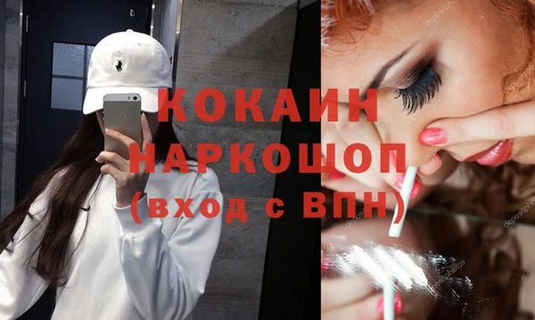 марки nbome Надым
