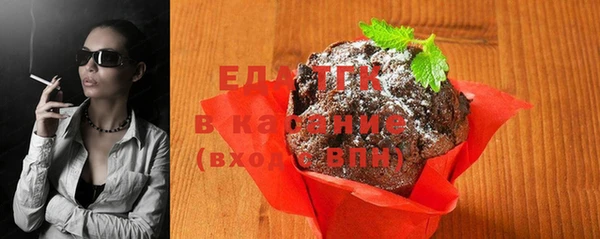 альфа пвп Наволоки