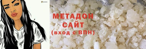 мяу мяу кристалл Навашино