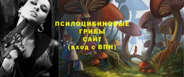 мяу мяу кристалл Навашино