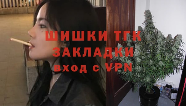 мяу мяу кристалл Навашино