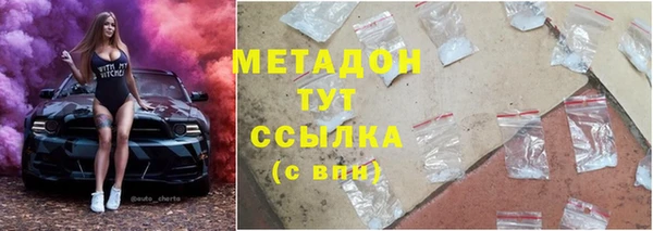 мяу мяу кристалл Навашино