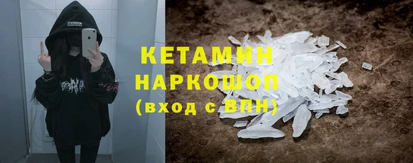 марки nbome Надым