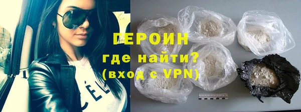 мяу мяу кристалл Навашино