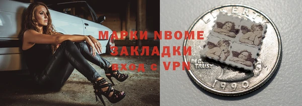 марки nbome Надым