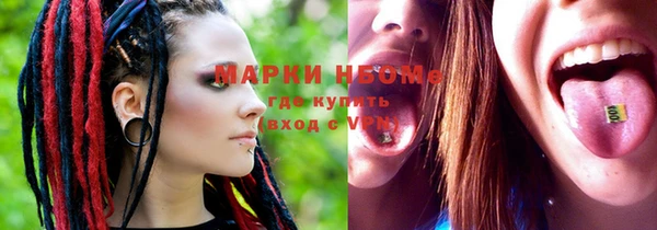 мяу мяу кристалл Навашино