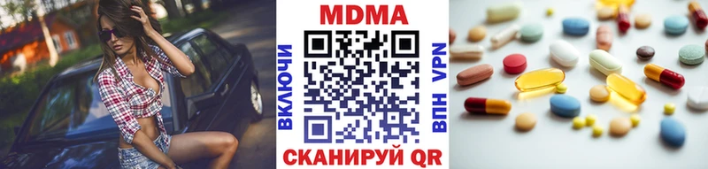 MDMA молли  Купить  Нягань 