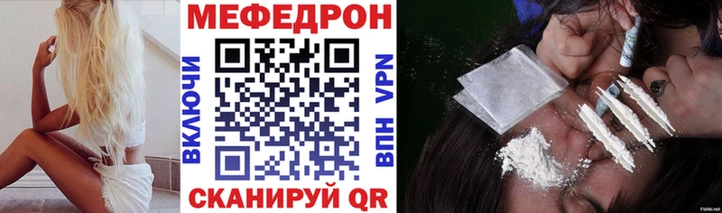 Меф VHQ  Купить  Нягань 