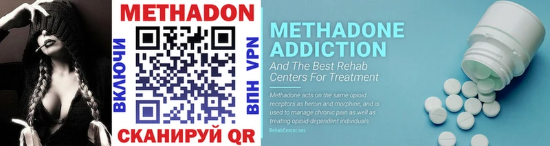 Купить  Нягань  МЕТАДОН methadone 