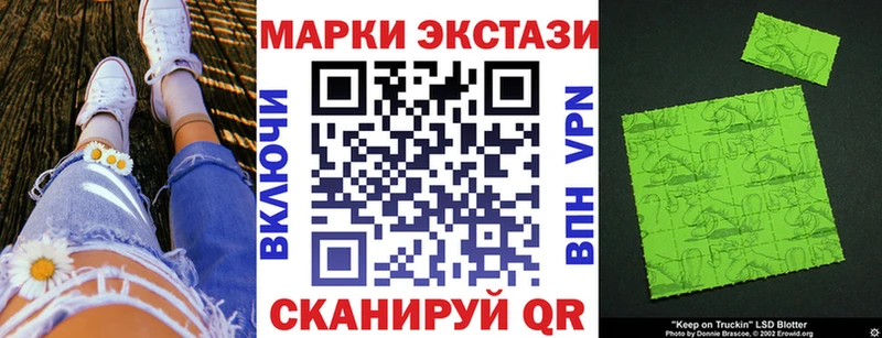 Наркотические марки 1500мкг  Купить  Нягань 