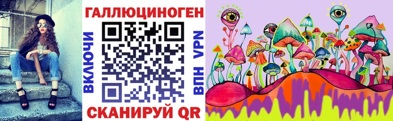 Купить где  Нягань  Псилоцибиновые грибы ЛСД 